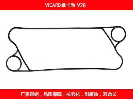 V28 plate heat exchanger gasket