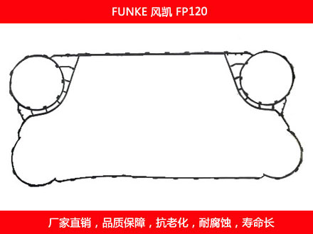 FP120 plate heat exchanger gasket