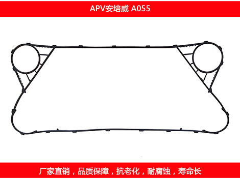 A055 plate heat exchanger gasket