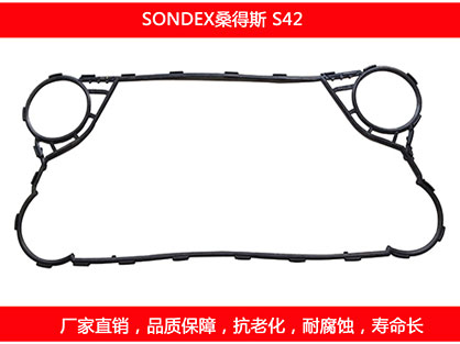 S42 plate heat exchanger gasket