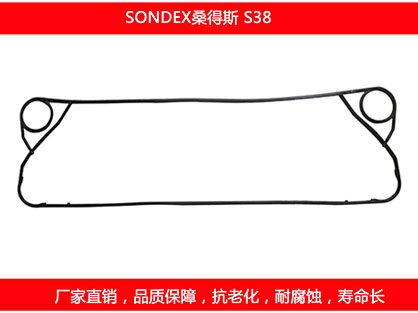 S38 plate heat exchanger gasket