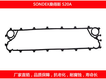 S20A plate heat exchanger gasket