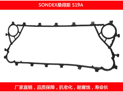 S19A plate heat exchanger gasket