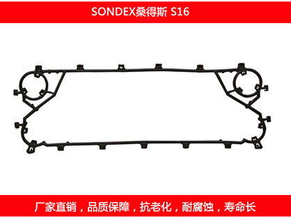 S16 plate heat exchanger gasket