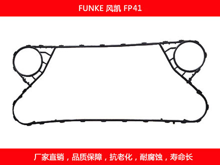 FP41 plate heat exchanger gasket