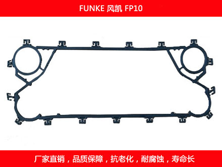 FP10 plate heat exchanger gasket