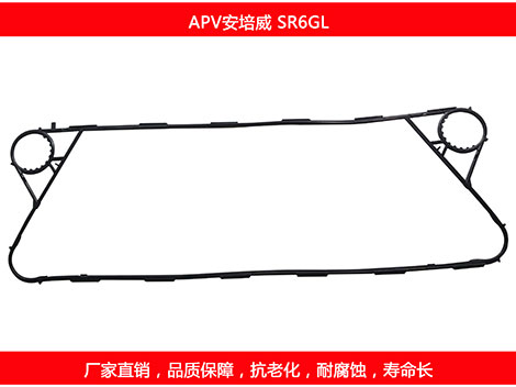 SR6GL plate heat exchanger gasket