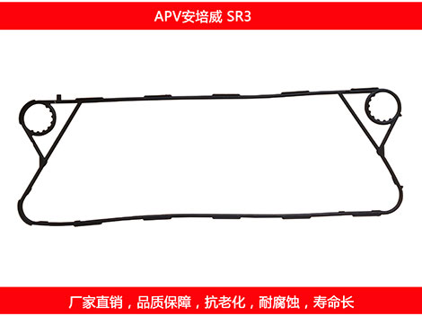 SR3 plate heat exchanger gasket