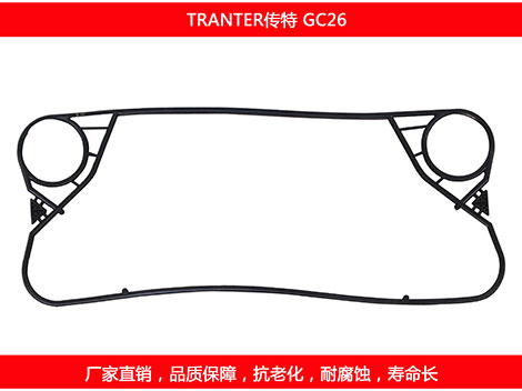 GC26 plate heat exchanger gasket